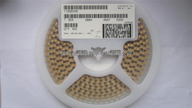 T495X686K025ATE200 68UF 25V 10% 7343 KEMET 貼片鉭電容 全系列供應-T495X686K025ATE200盡在買賣IC網